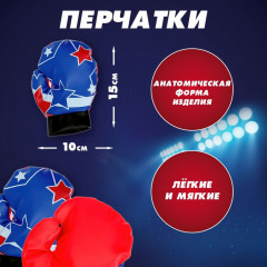 Набор для бокса игровой «Мишка» - Фото 2