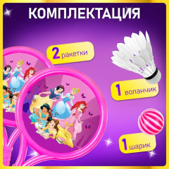 Набор игровой «Принцессы» - Фото 3