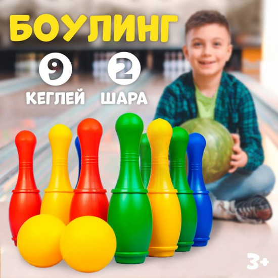 Набор игровой «Боулинг»