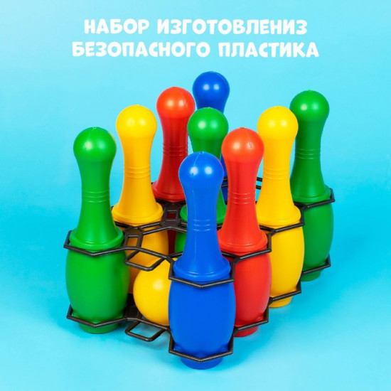 Набор игровой «Боулинг»
