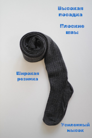 Колготки детские