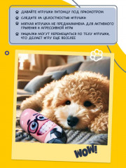 Игрушка для собак «Деловая колбаса» - Фото 7