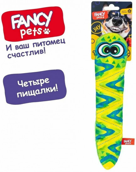 Игрушка для собак «Змейка Пискля»