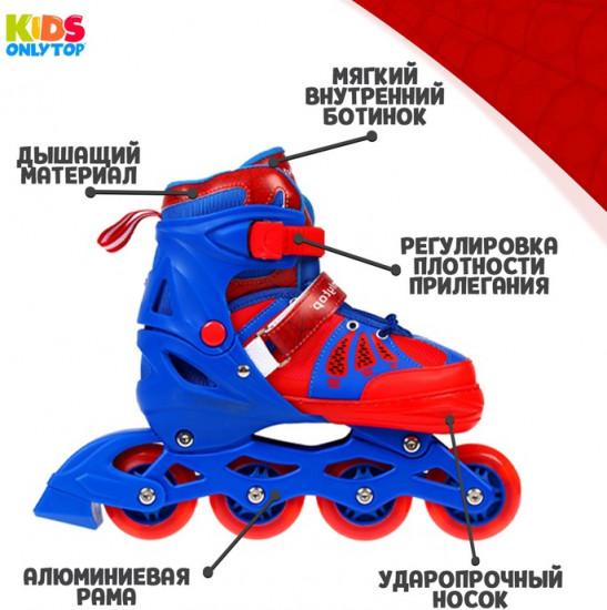 Коньки роликовые раздвижные