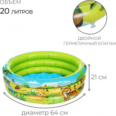 Бассейн надувной «Африка» - Фото 1