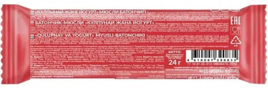 Батончик-мюсли «Клубника и йогурт»