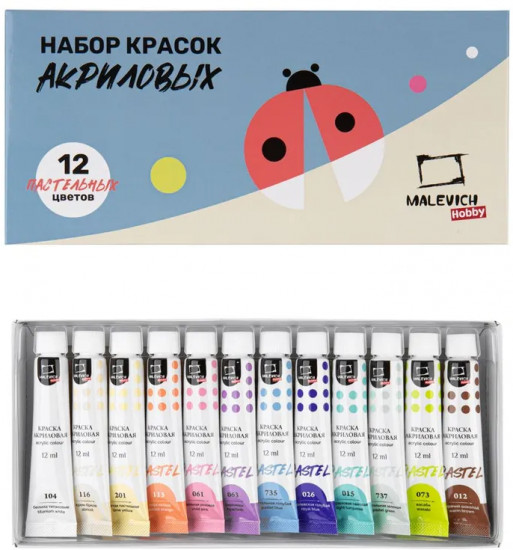 Набор акриловых красок