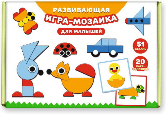 Игра-мозаика развивающая  для малышей