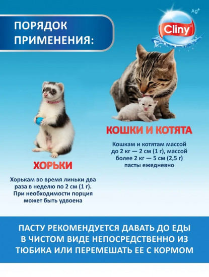 Паста для вывода шерсти «Лосось»