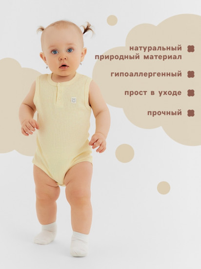 Боди детское «Melange»