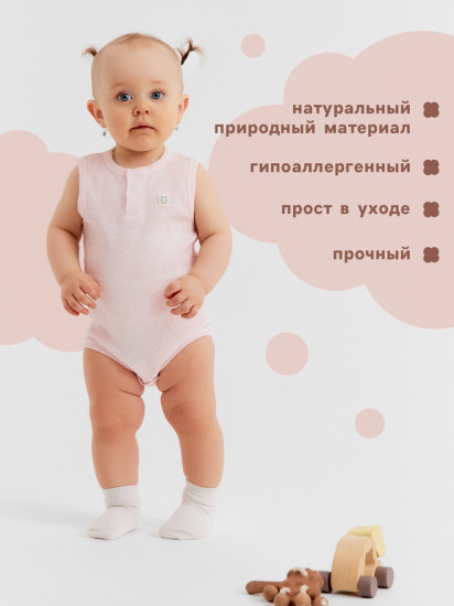 Боди детское «Melange»