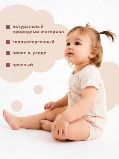 Боди детское «Melange»