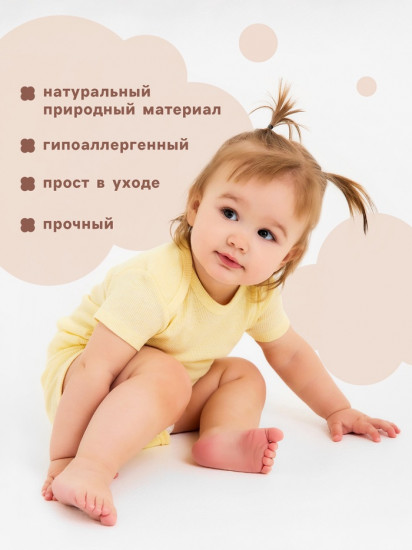 Боди детское «Melange»