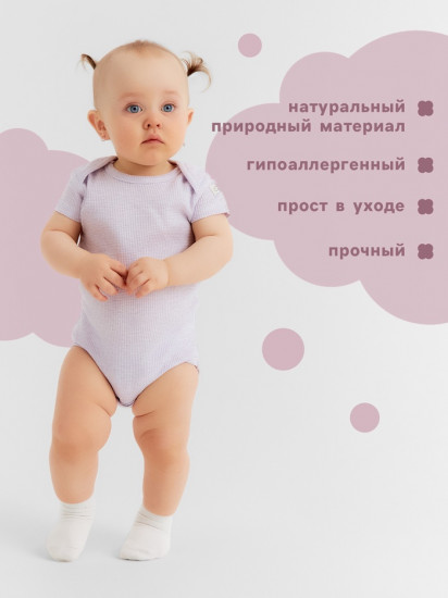 Боди детское «Melange»
