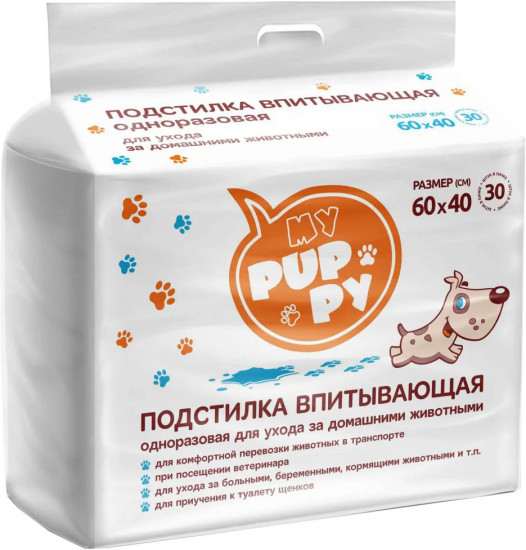Пеленки-подстилки впитывающие одноразовые