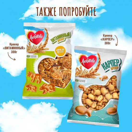 Крекер «Карпер»
