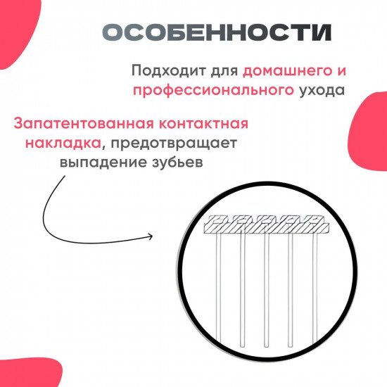 Щетка массажная малая