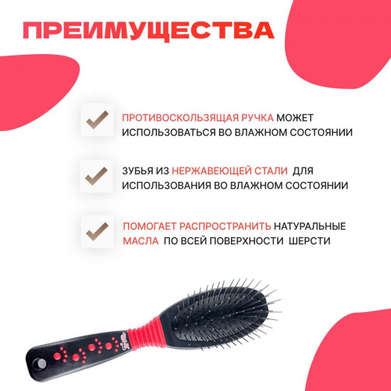 Щетка массажная малая