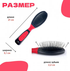 Щетка массажная малая - Фото 3