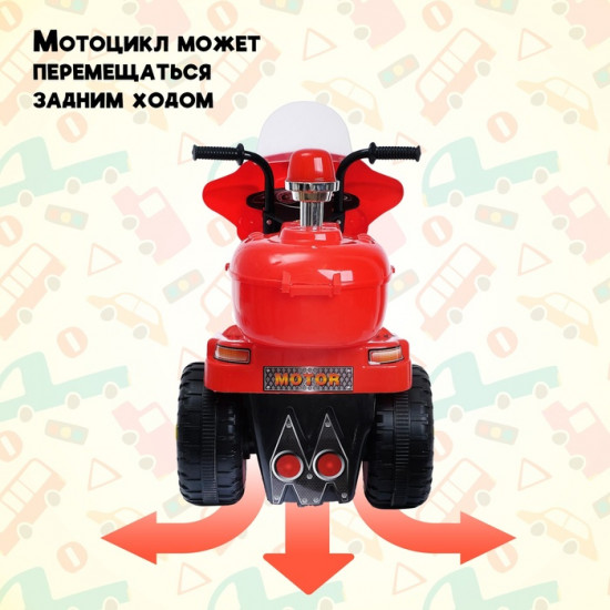 Электромобиль «Мотоцикл шерифа»