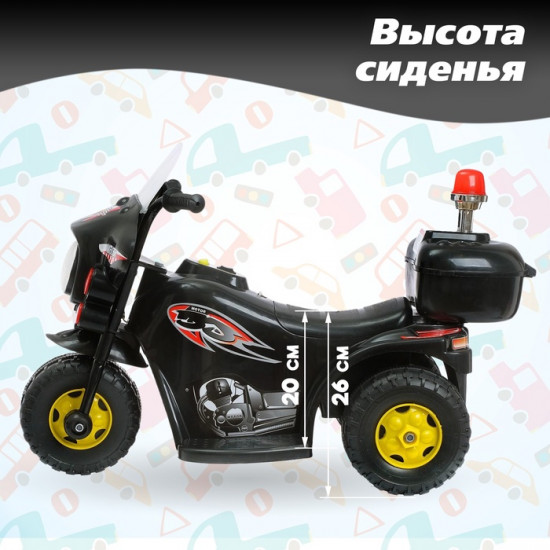 Электромобиль «Мотоцикл шерифа»