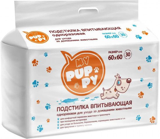 Пеленки-подстилки впитывающие одноразовые