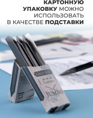 Набор карандашей монолитных чернографитных - Фото 5