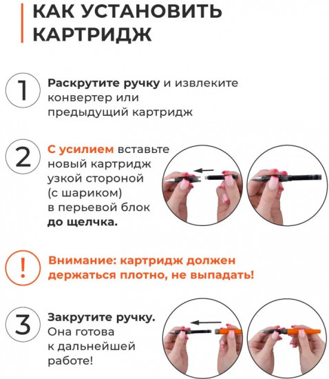 Набор картриджей для перьевой ручки, индиго