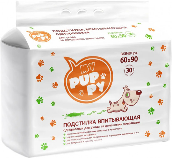 Пеленки-подстилки впитывающие одноразовые