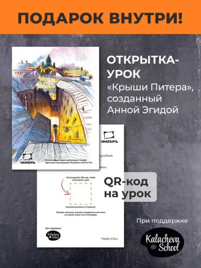 Скетчбук для рисования и графики