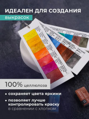 Мини-альбом для акварели - Фото 4