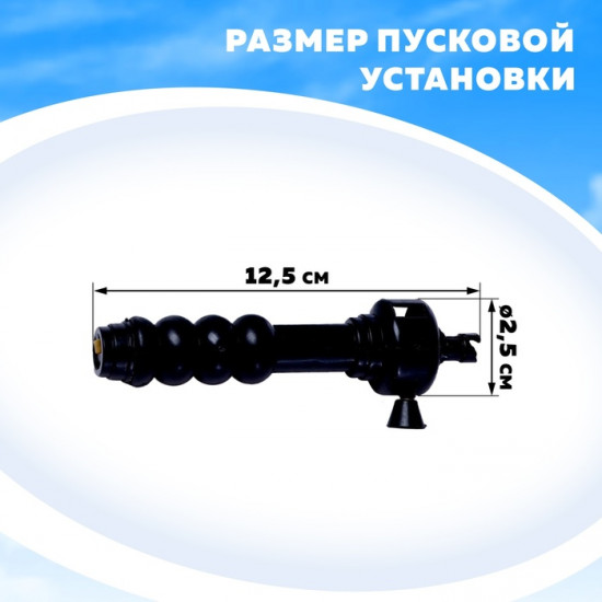 Вертушка для детей «Вертолёт. Вираж»