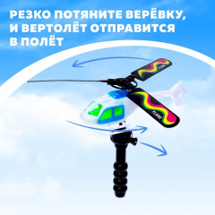 Вертушка для детей «Вертолёт. Вираж» - Фото 3