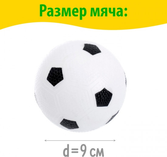 Ворота футбольные «Начинающий футболист»