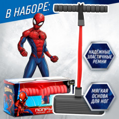 Тренажер для прыжков «Попрыгун» - Фото 2