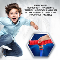 Тренажер для прыжков «Попрыгун» - Фото 3