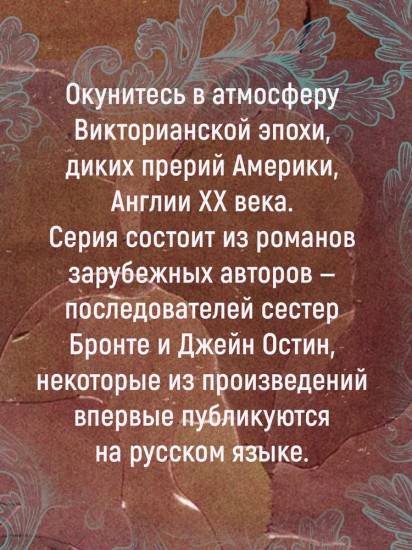 Год брачных союзов