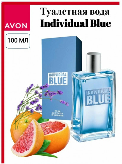 Туалетная вода «Individual Blue»