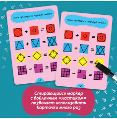 Игра настольная «Головоломки. Зарядка для ума» - Фото 2