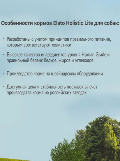 Корм для щенков всех пород сухой с курицей и индейкой