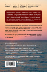 Мне нужно успокоиться. Почему стресс становится причиной многих заболеваний и как это исправить - Фото 1