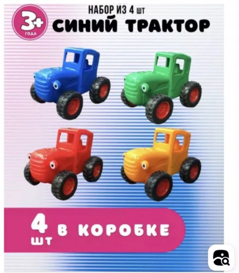 Набор машинок «Синий трактор»