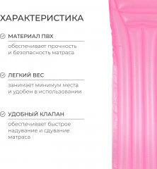 Матрас для плавания - Фото 1