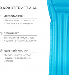 Матрас для плавания - Фото 1