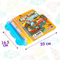 Книжка для рисования водой «Транспорт» - Фото 1