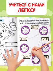 Набор раскрасок «Весёлые задания» - Фото 2