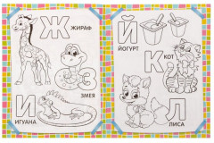 Набор раскрасок «Для девочек» - Фото 7