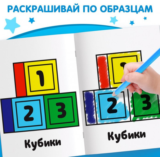 Набор раскрасок для малышей