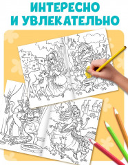 Большая раскраска «Для девочек» - Фото 2