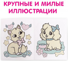 Водная раскраска «Для девочек» - Фото 2